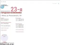 Sites similar to 23gp.by