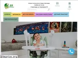 Sites similar to 23kolyaski.ru