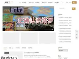 Sites similar to 23luke.com