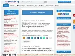 Sites similar to 23novosti.ru