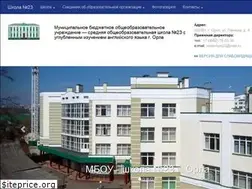 Sites similar to 23orelschool.ru
