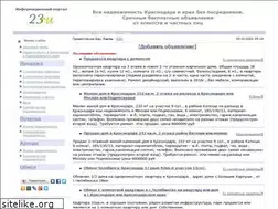 Sites similar to 23ru.ru