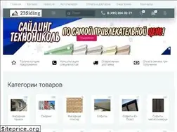 Sites similar to 23siding.ru