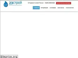 Sites similar to 23stroi.ru