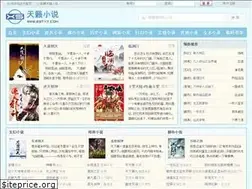 Sites similar to 23txt.com