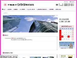 Sites similar to 23urata.com