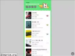 Sites similar to 23us.cc