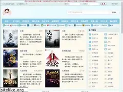 Sites similar to 23wx.net