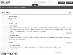 Sites similar to 23xs.me
