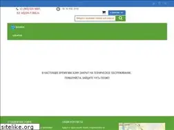 Sites similar to 24-7-365.ru