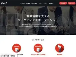 Sites similar to 24-7.co.jp
