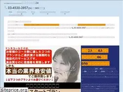 Sites similar to 24-call.com