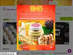 Sites similar to 24-ok.ru