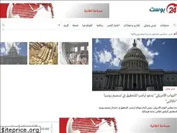 Sites similar to 24-post.com
