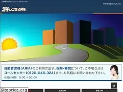 Sites similar to 24-rc.jp