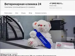 Sites similar to 24-vet.ru