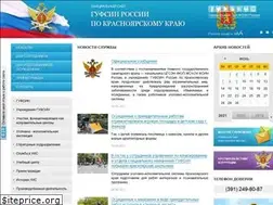 Sites similar to 24.fsin.su
