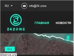 Sites similar to 24.zone