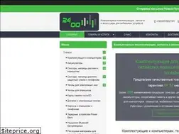 Sites similar to 2400.com.ua