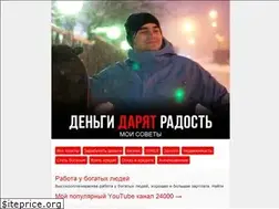 Sites similar to 24000.ru