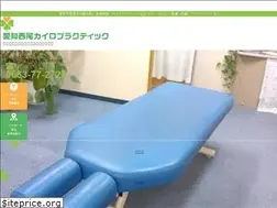Sites similar to 240chiro.com