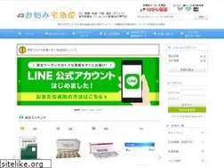 Sites similar to 240kanko.com