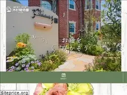 Sites similar to 241.co.jp