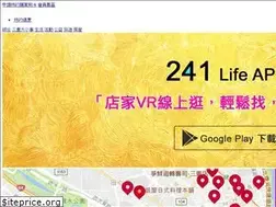 Sites similar to 241.com.tw