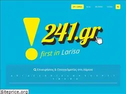 Sites similar to 241.gr