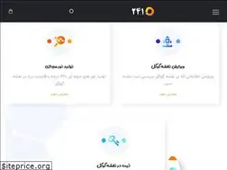 Sites similar to 241.ir