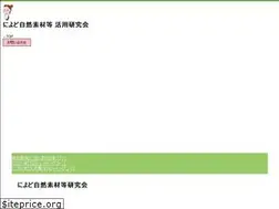 Sites similar to 2410riv.jp