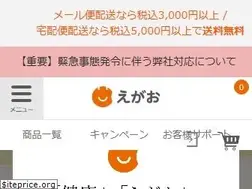 Sites similar to 241241.jp