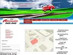 Sites similar to 242-242.ru