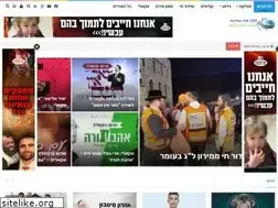 Sites similar to 2424.co.il