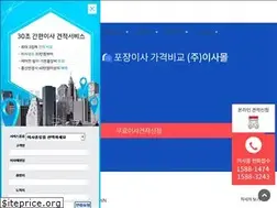 Sites similar to 2424.net