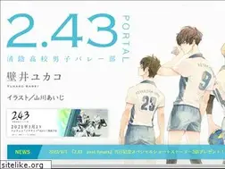 Sites similar to 243.shueisha.co.jp
