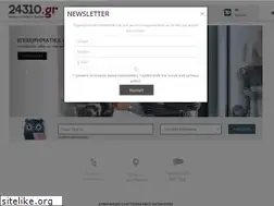 Sites similar to 24310.gr