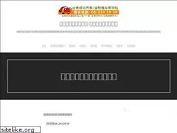 Sites similar to 2433939.tw