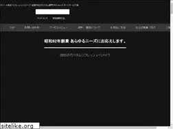 Sites similar to 243ok.co.jp