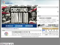 Sites similar to 24500.com