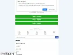 Sites similar to 24549.com