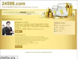 Sites similar to 24598.com