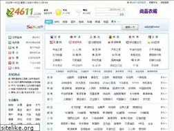 Sites similar to 24611.com