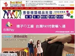 Sites similar to 2468.com.tw