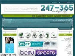 Sites similar to 247-365.ir