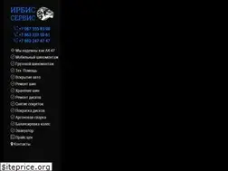 Sites similar to 247-47-47.ru