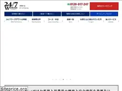Sites similar to 247-workout.jp