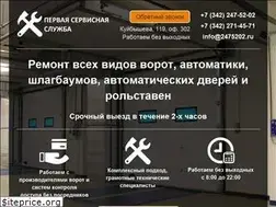 Sites similar to 2475202.ru
