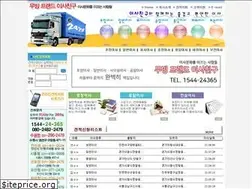 Sites similar to 2479.org