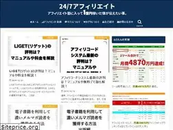 Sites similar to 247aff.com